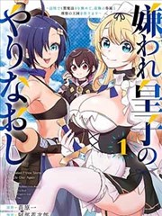 尼罗河女儿漫画 莎草纸上的第三种文字 缩略图