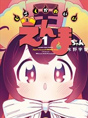 尼罗河女儿漫画 冷门佳作挖掘 资讯配图