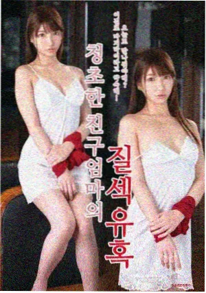尼罗河女儿漫画 凯罗尔的尼罗河日记 封面